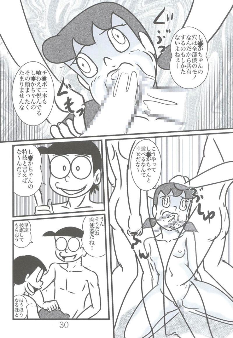 หน้า 30