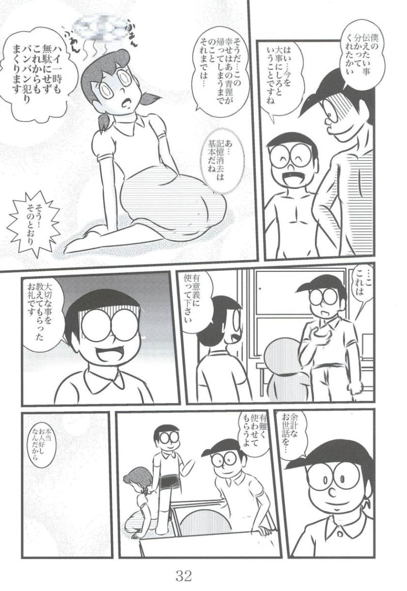 หน้า 32