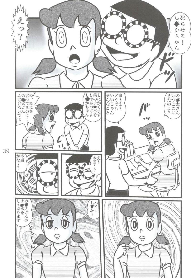 หน้า 39