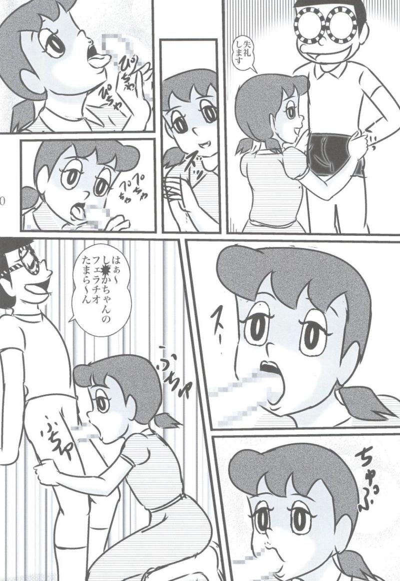 หน้า 40
