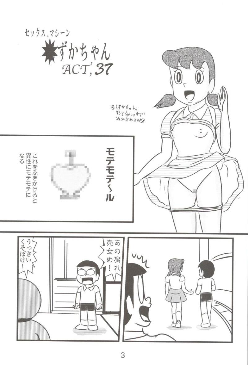 หน้า 3