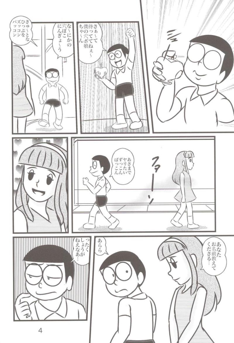 หน้า 4