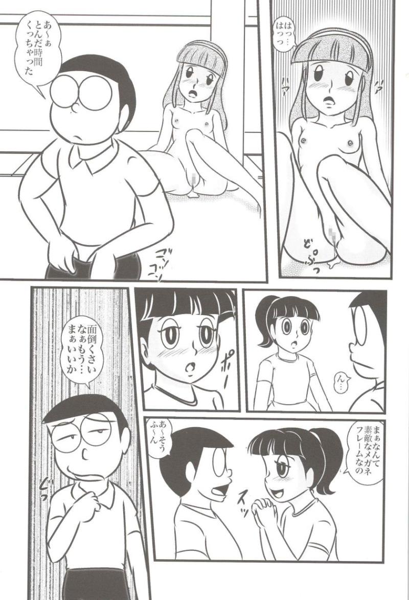 หน้า 7