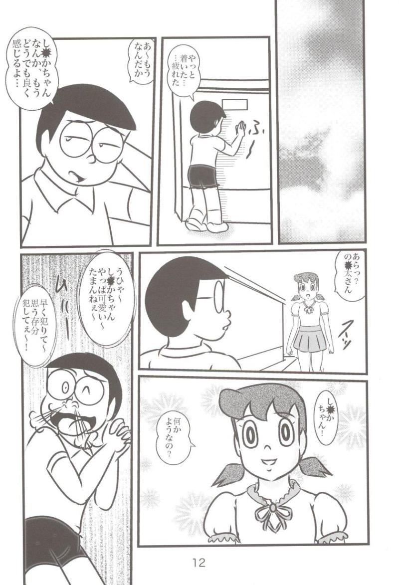 หน้า 12