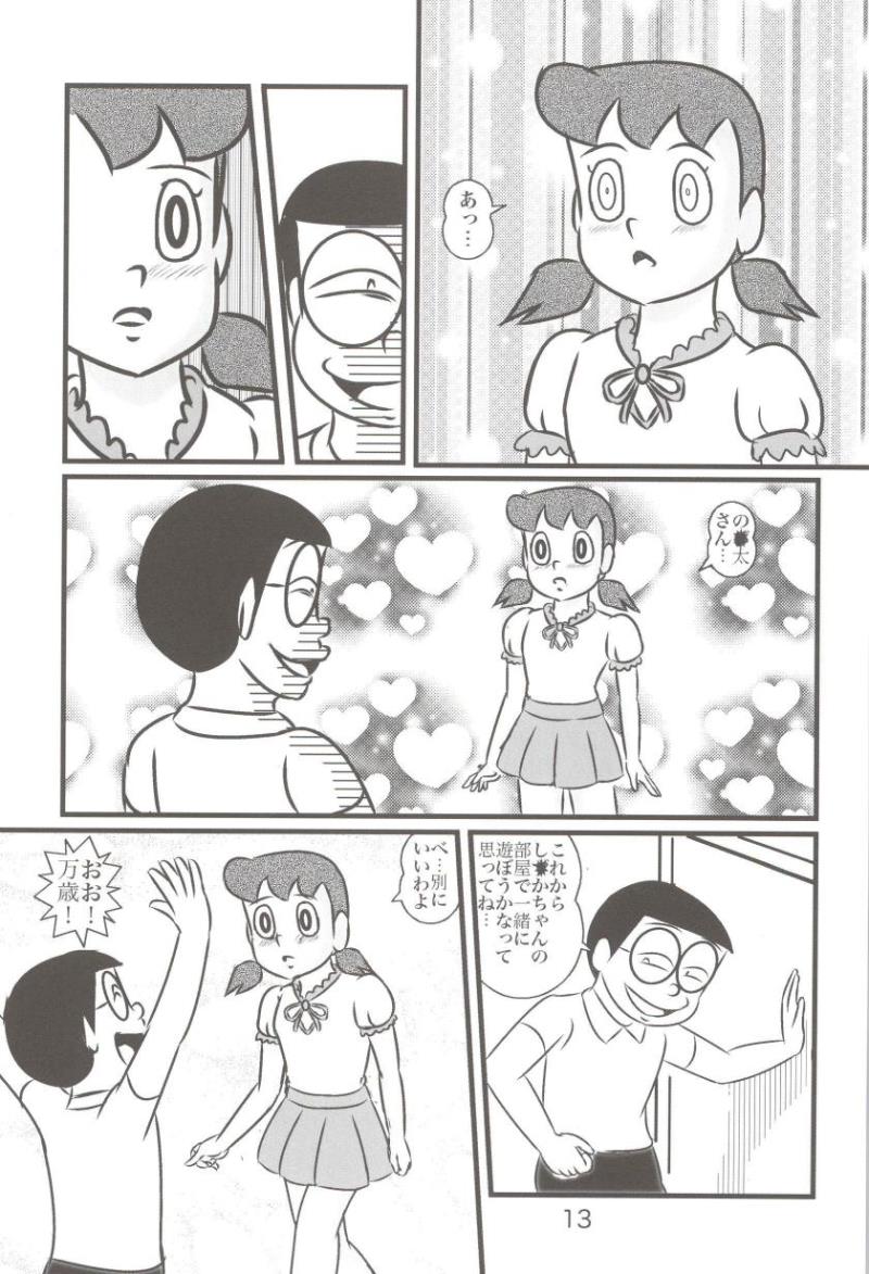 หน้า 13