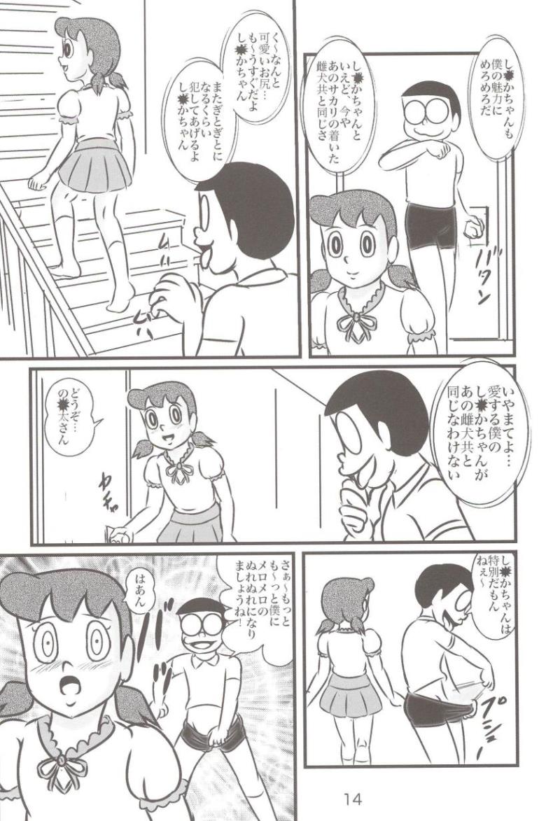 หน้า 14