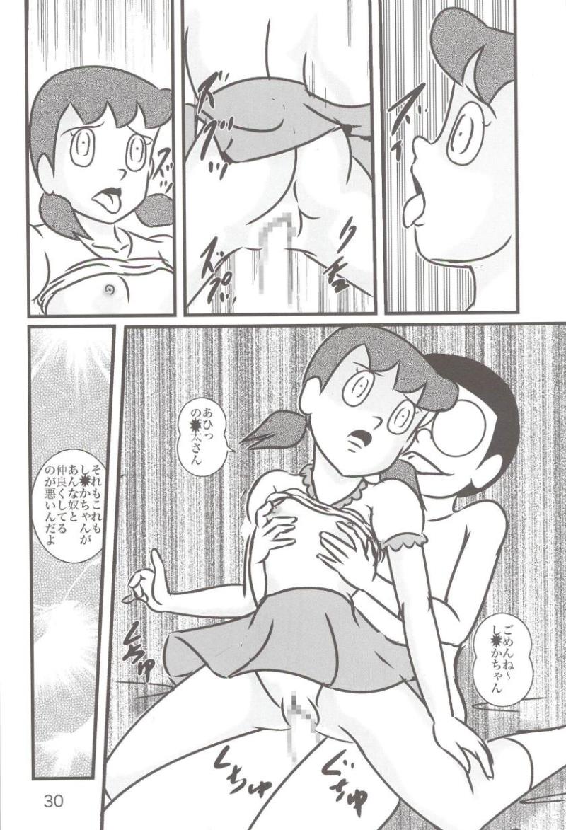 หน้า 30