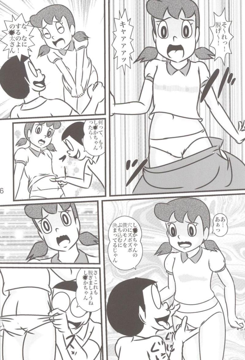 หน้า 36