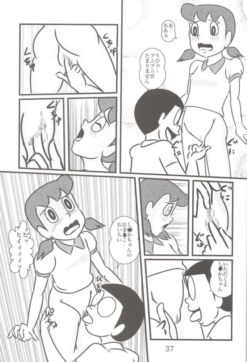 หน้า 37