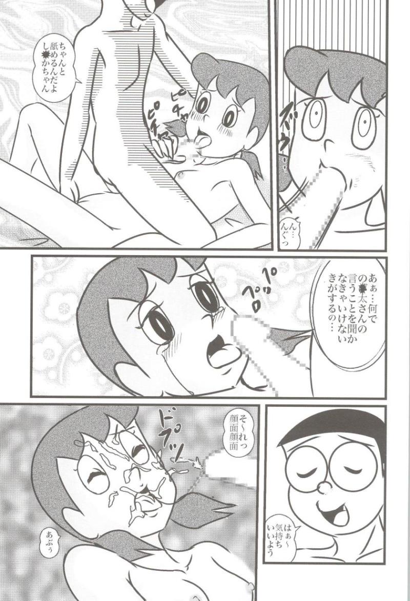 หน้า 43