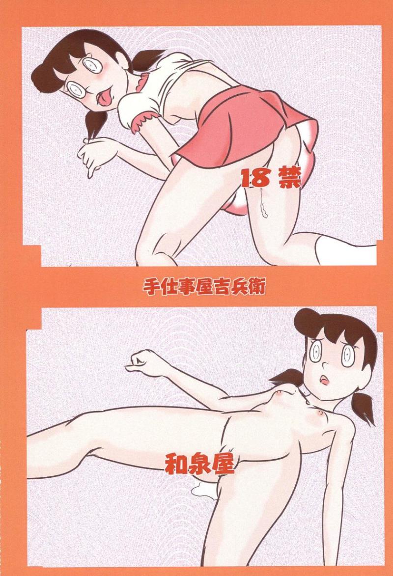 หน้า 52