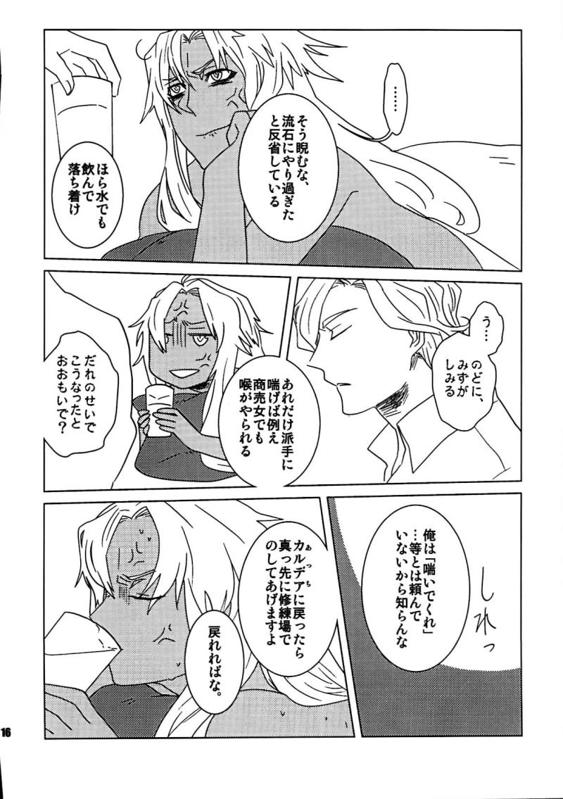 หน้า 15