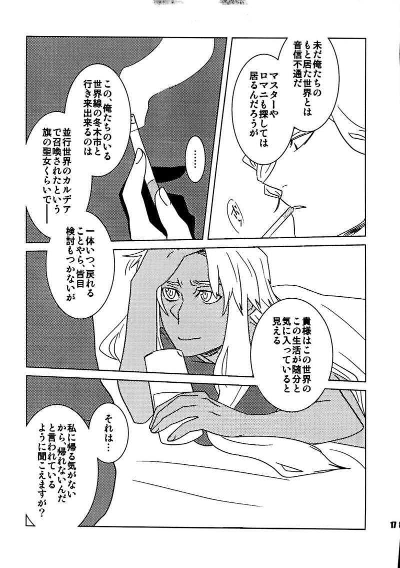หน้า 16