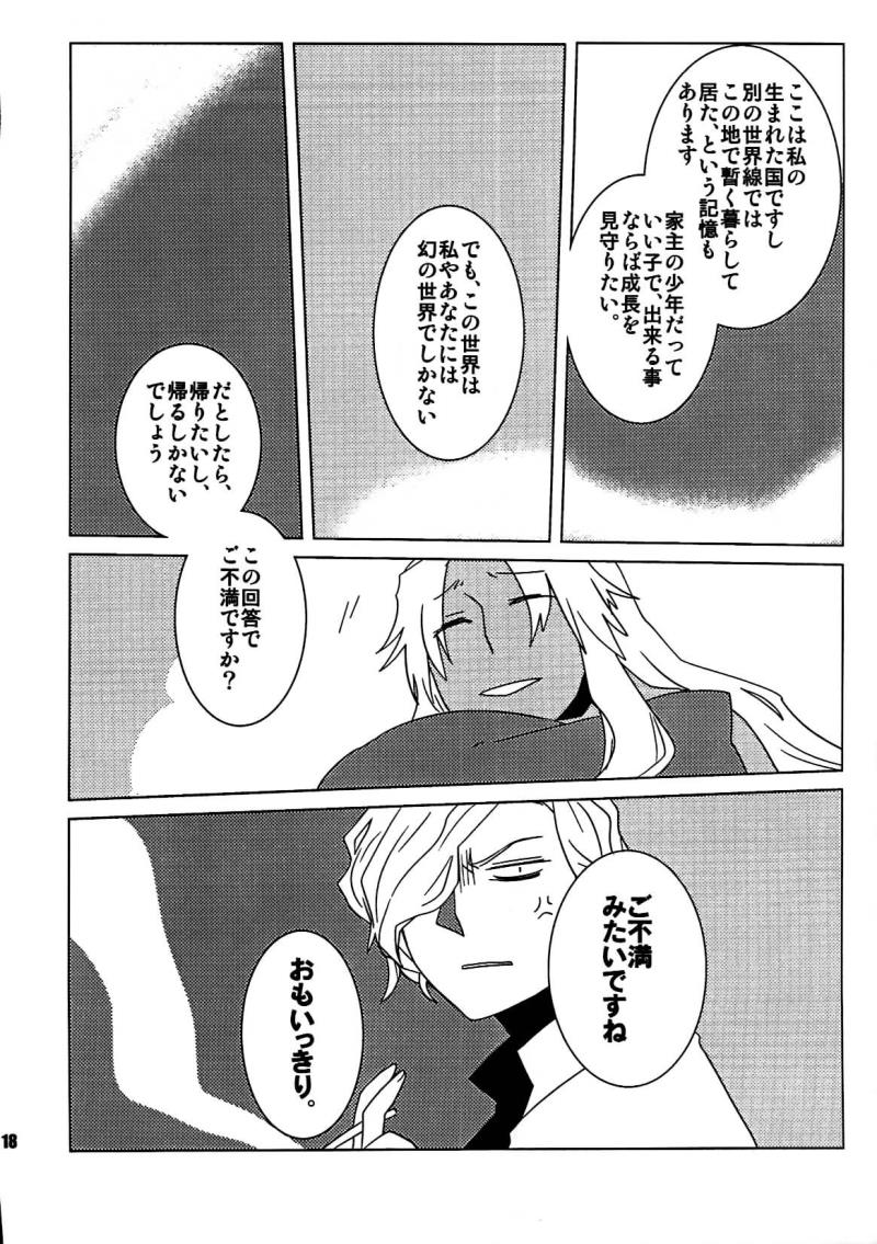 หน้า 17