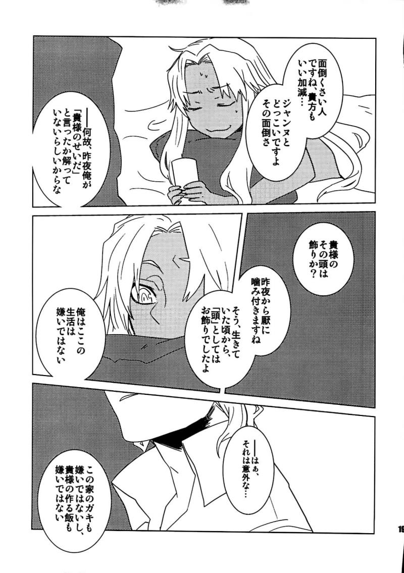 หน้า 18