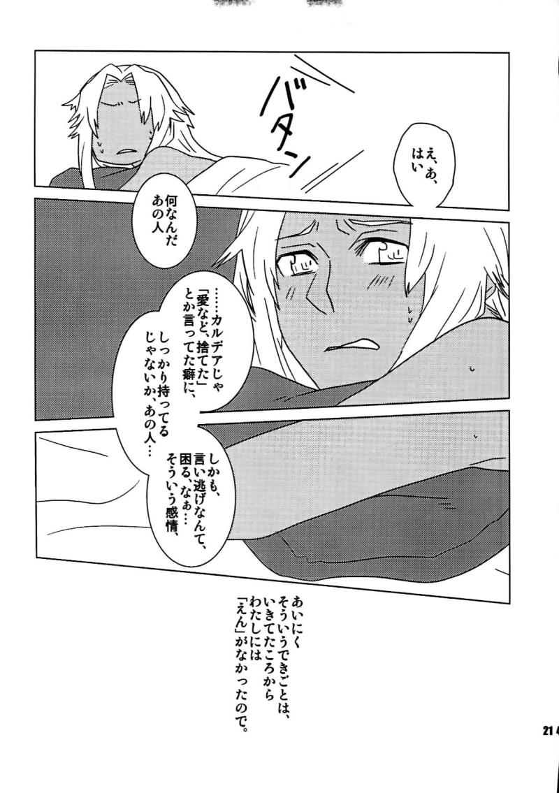 หน้า 20