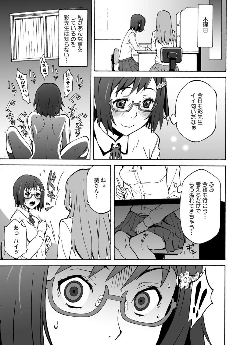 หน้า 17