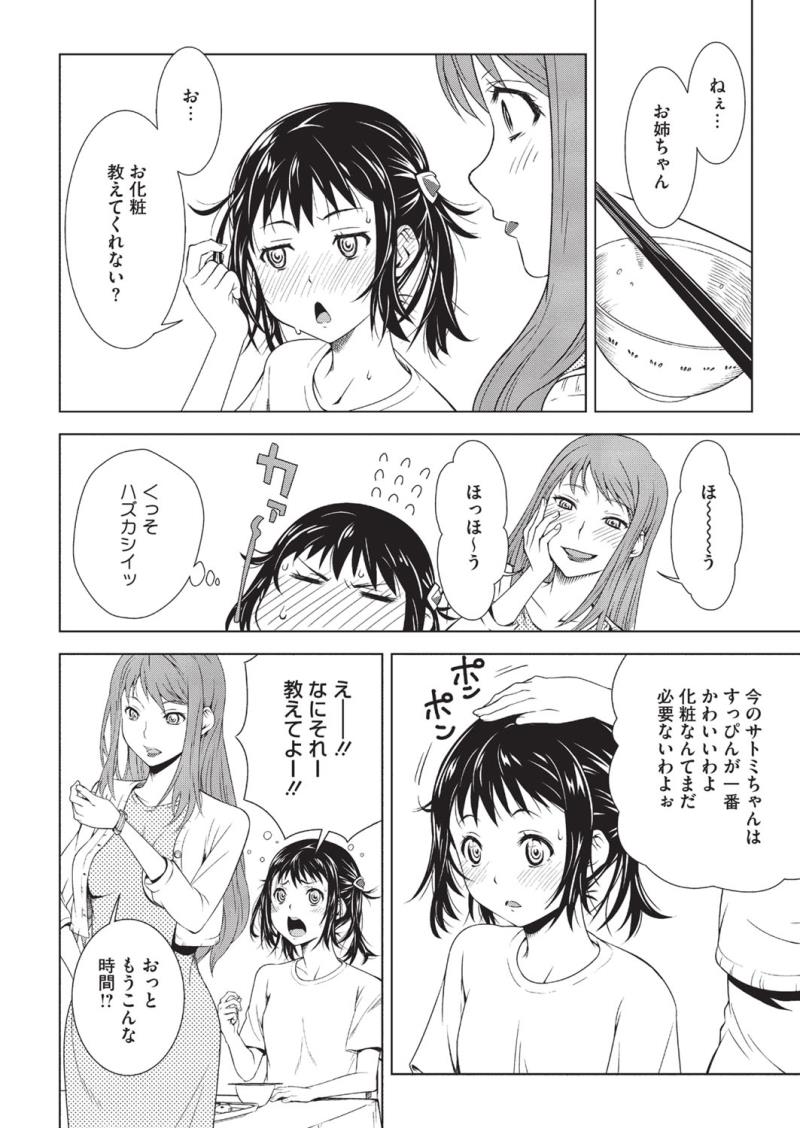หน้า 30