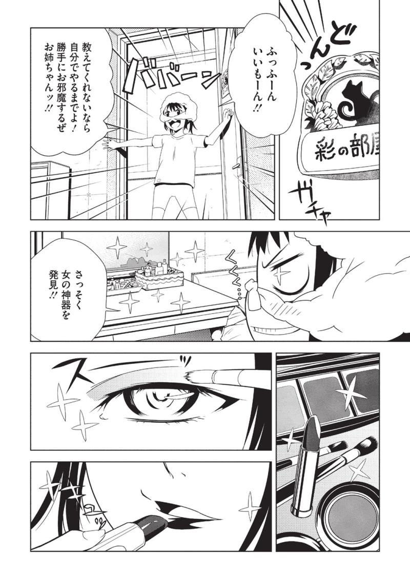 หน้า 32