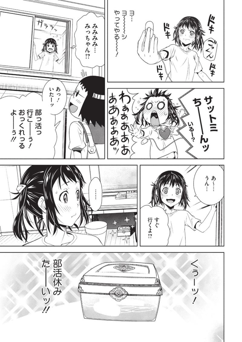 หน้า 37