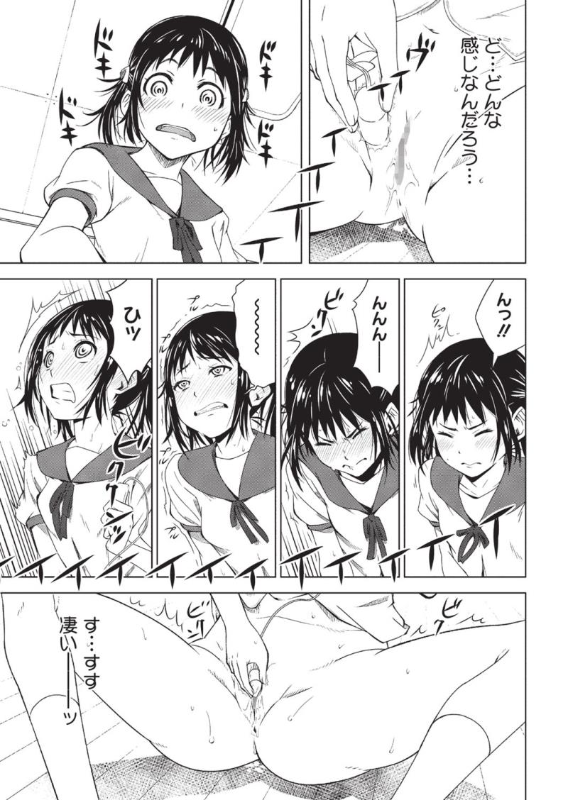 หน้า 43