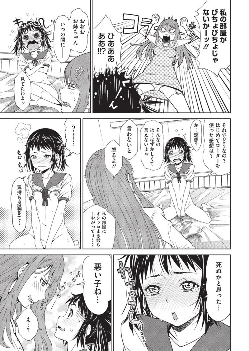 หน้า 53