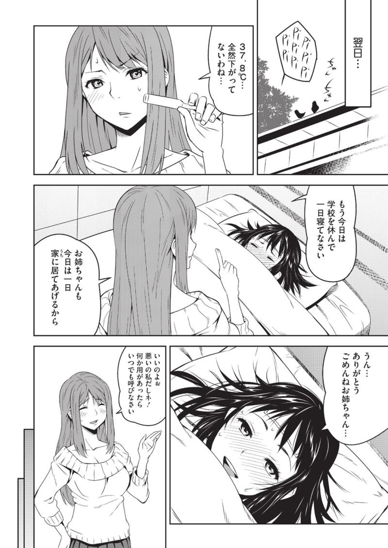 หน้า 60
