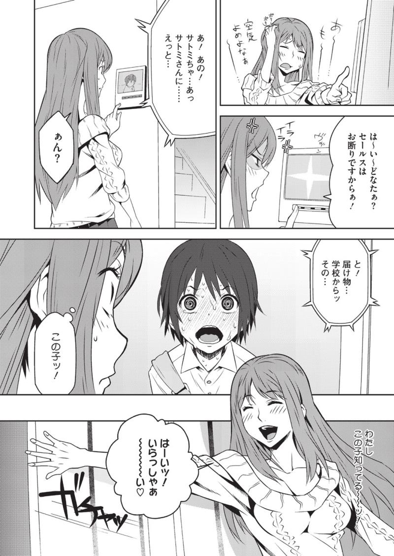 หน้า 62