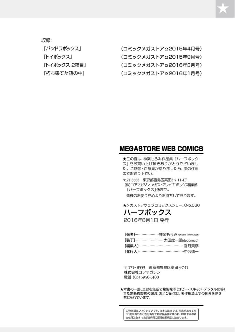 หน้า 113