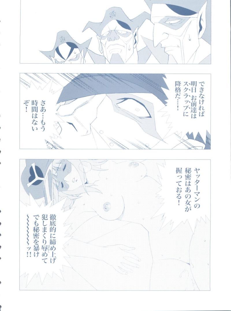 หน้า 17