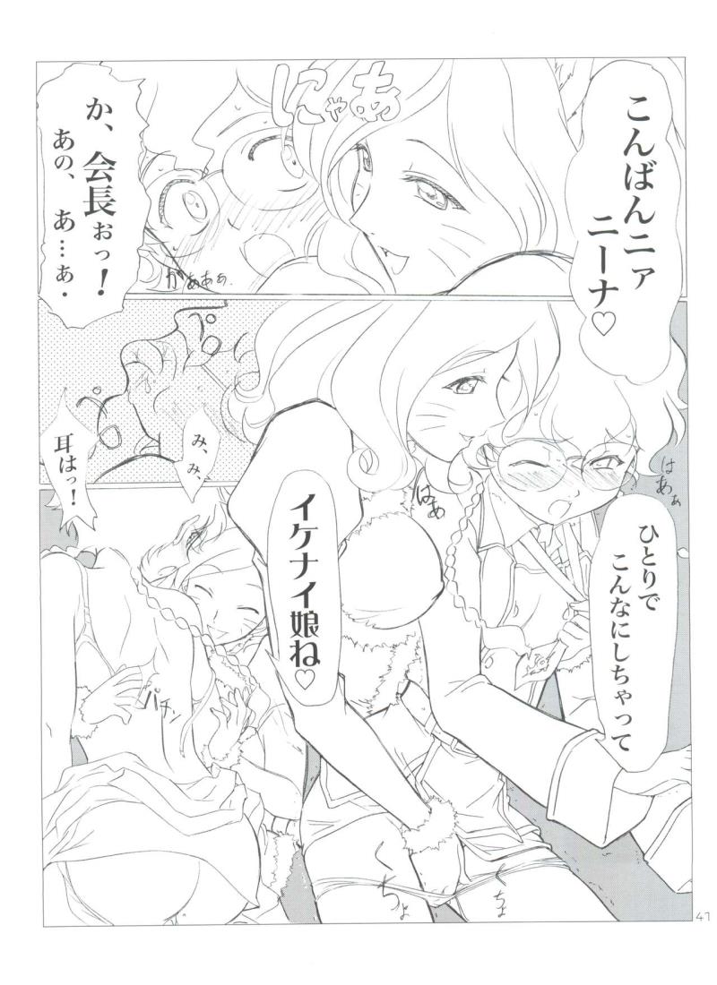 หน้า 40