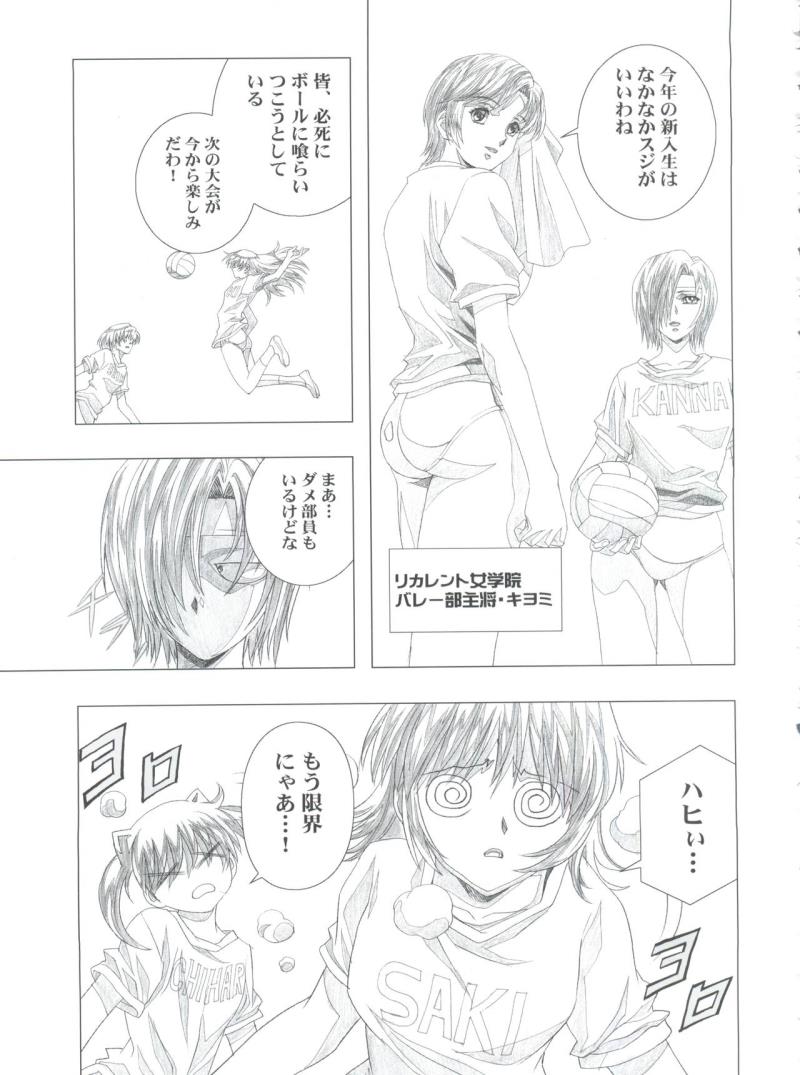 หน้า 50