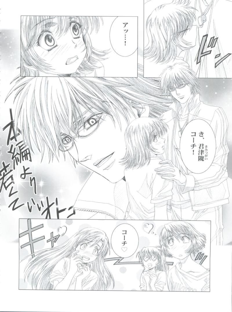 หน้า 51