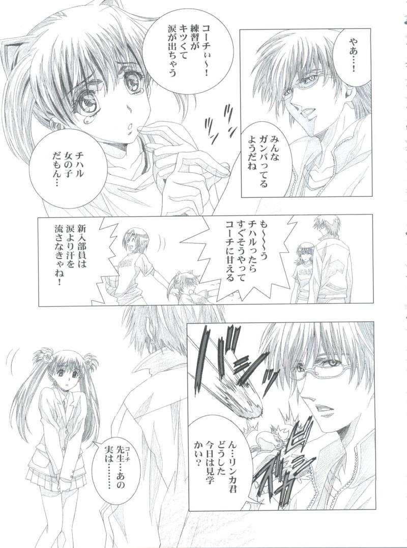 หน้า 52