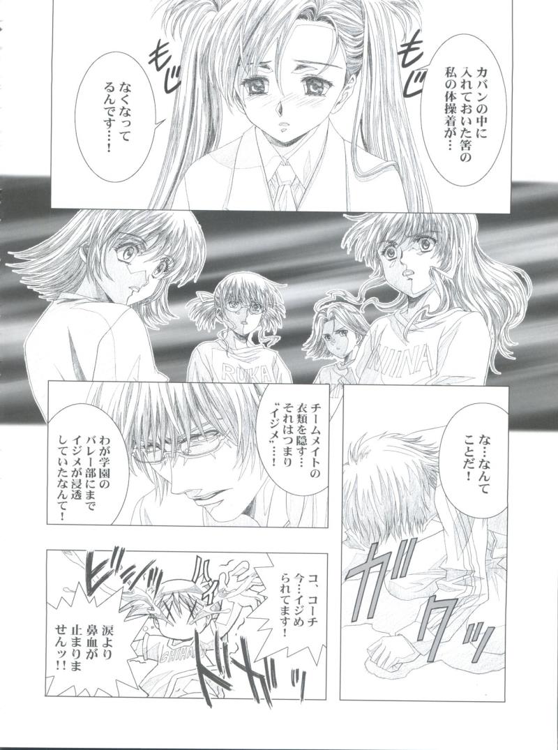 หน้า 53