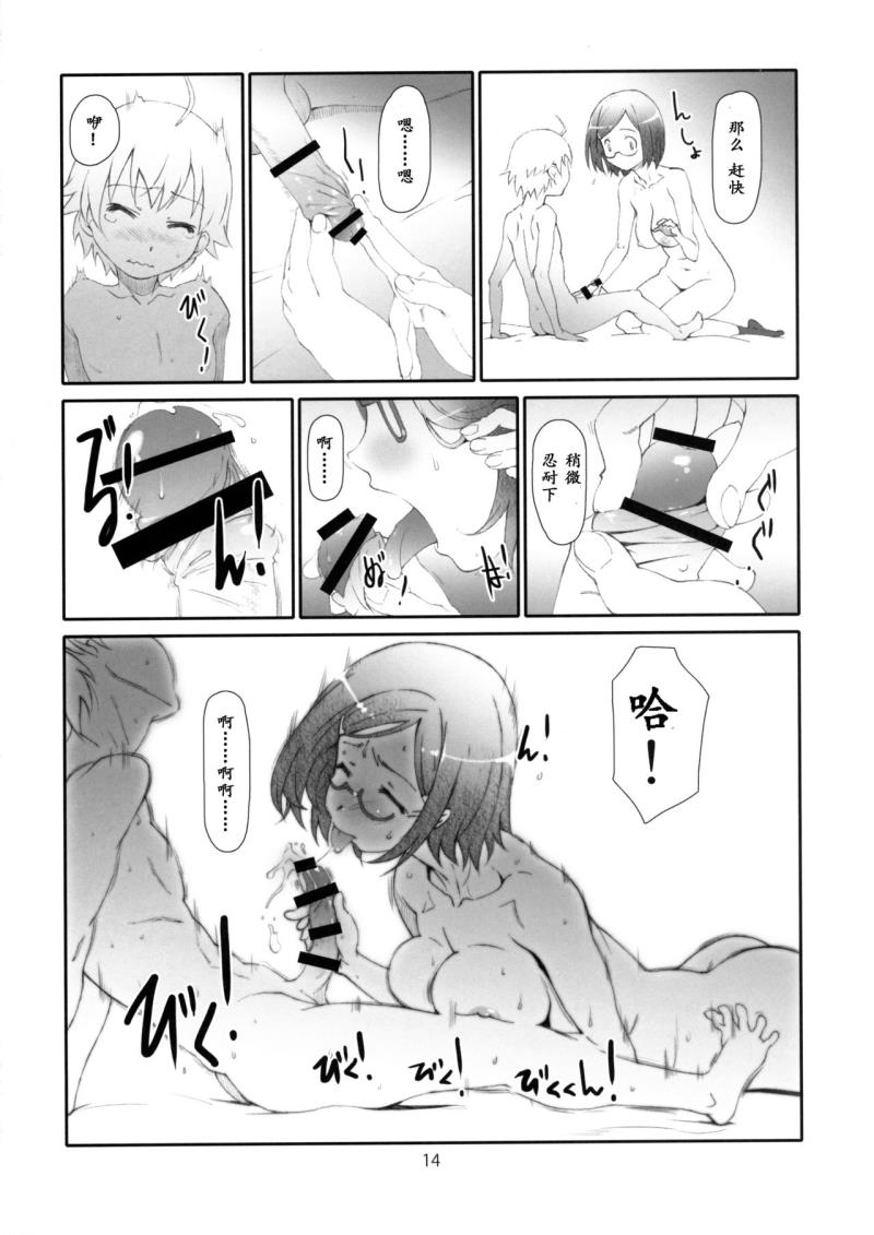 หน้า 11