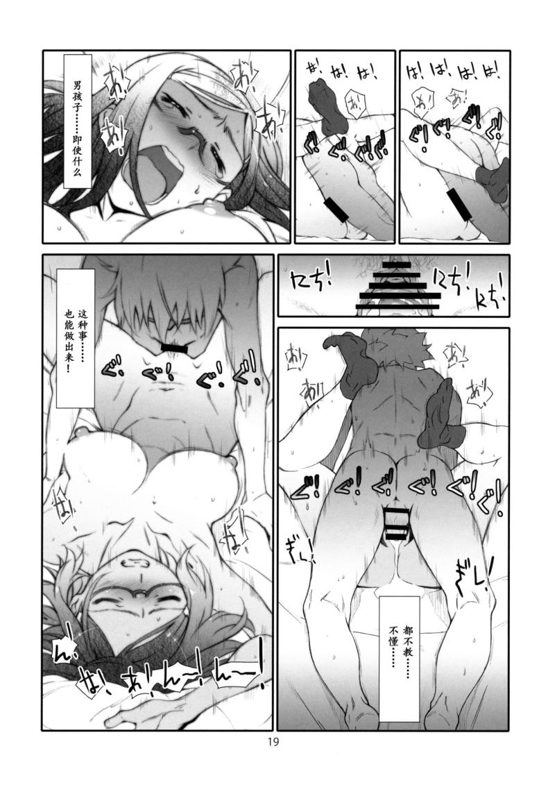 หน้า 16
