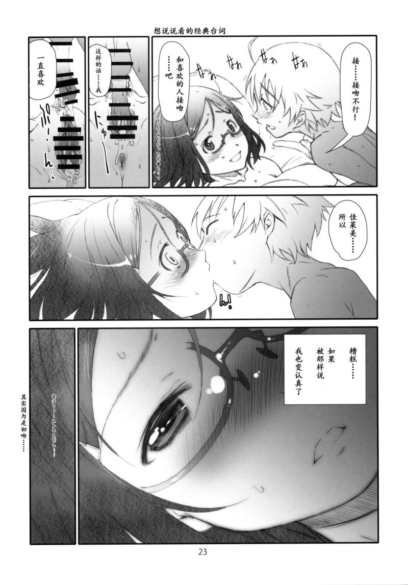 หน้า 20