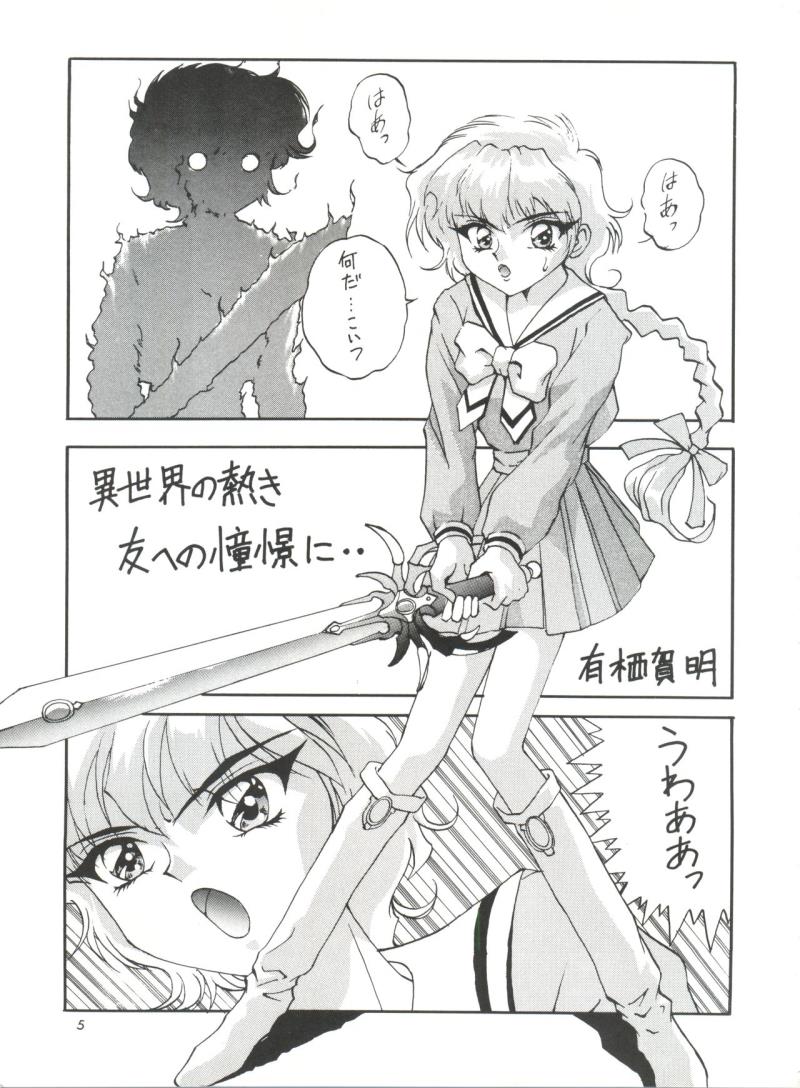 หน้า 4