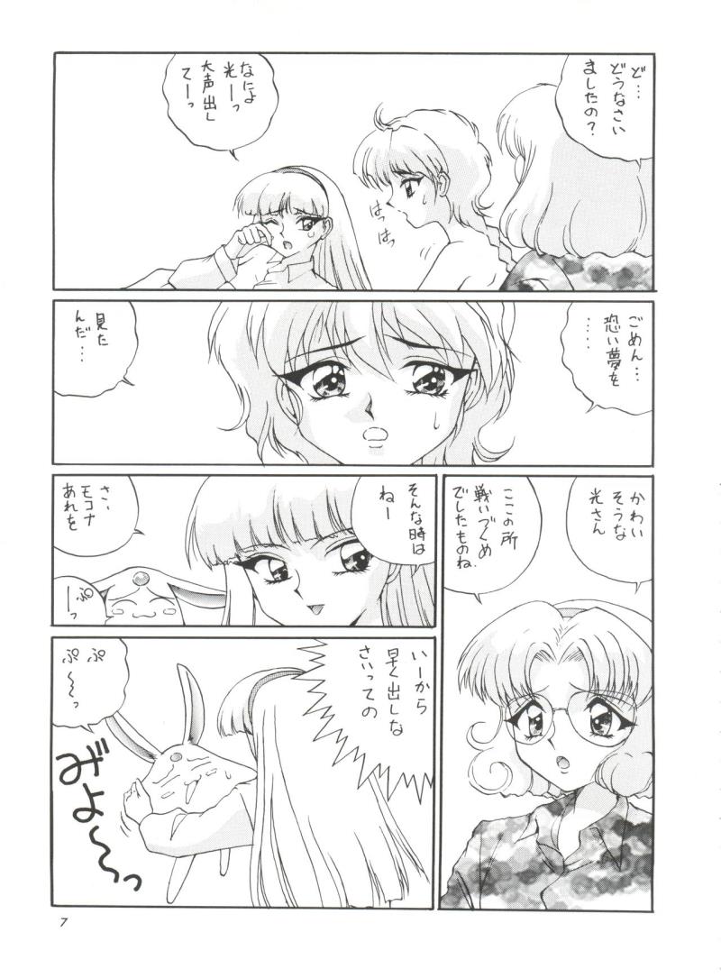หน้า 6