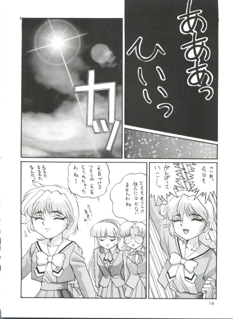 หน้า 15