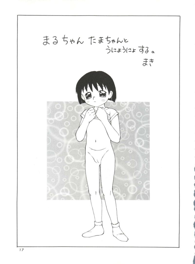 หน้า 16