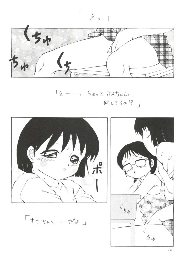 หน้า 17