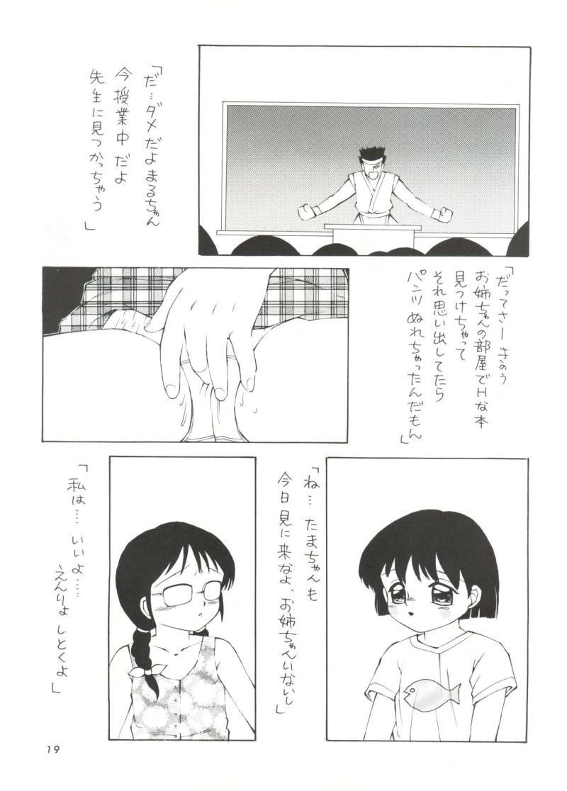 หน้า 18