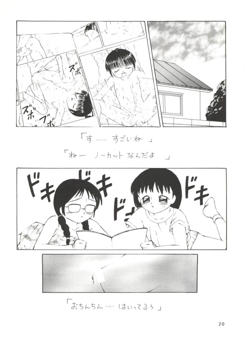 หน้า 19