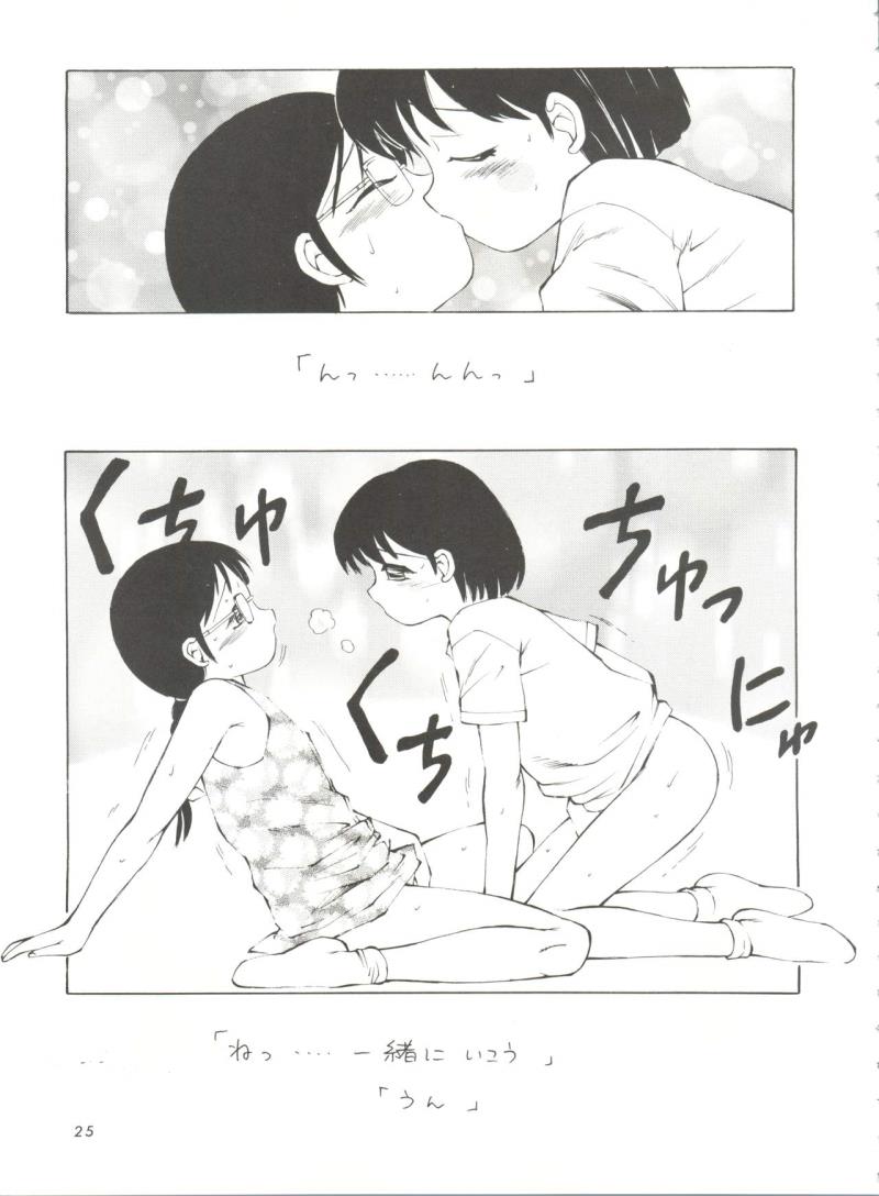 หน้า 24
