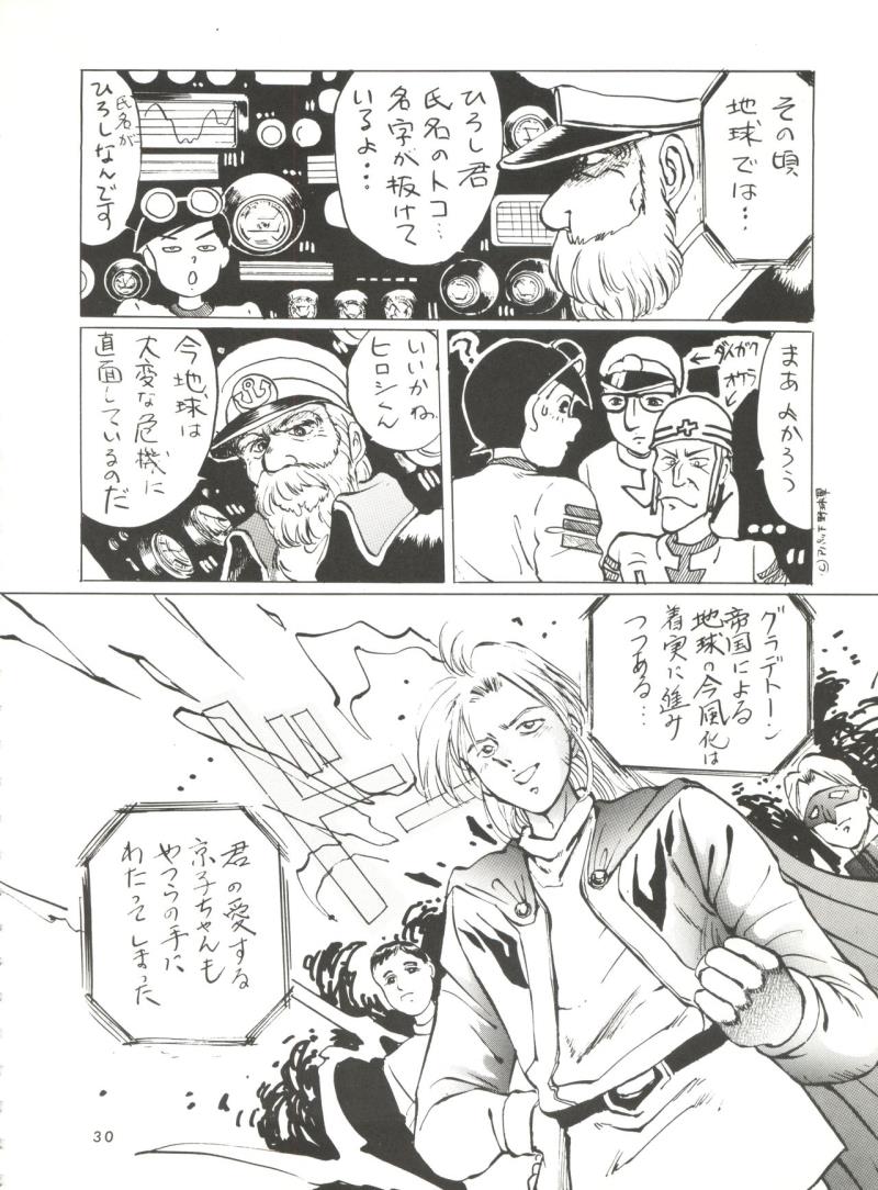 หน้า 29