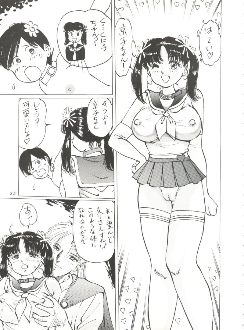 หน้า 34