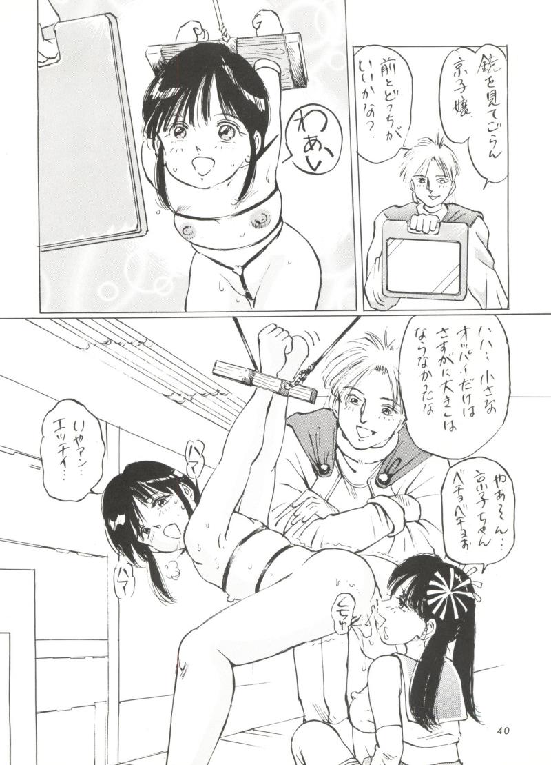 หน้า 39