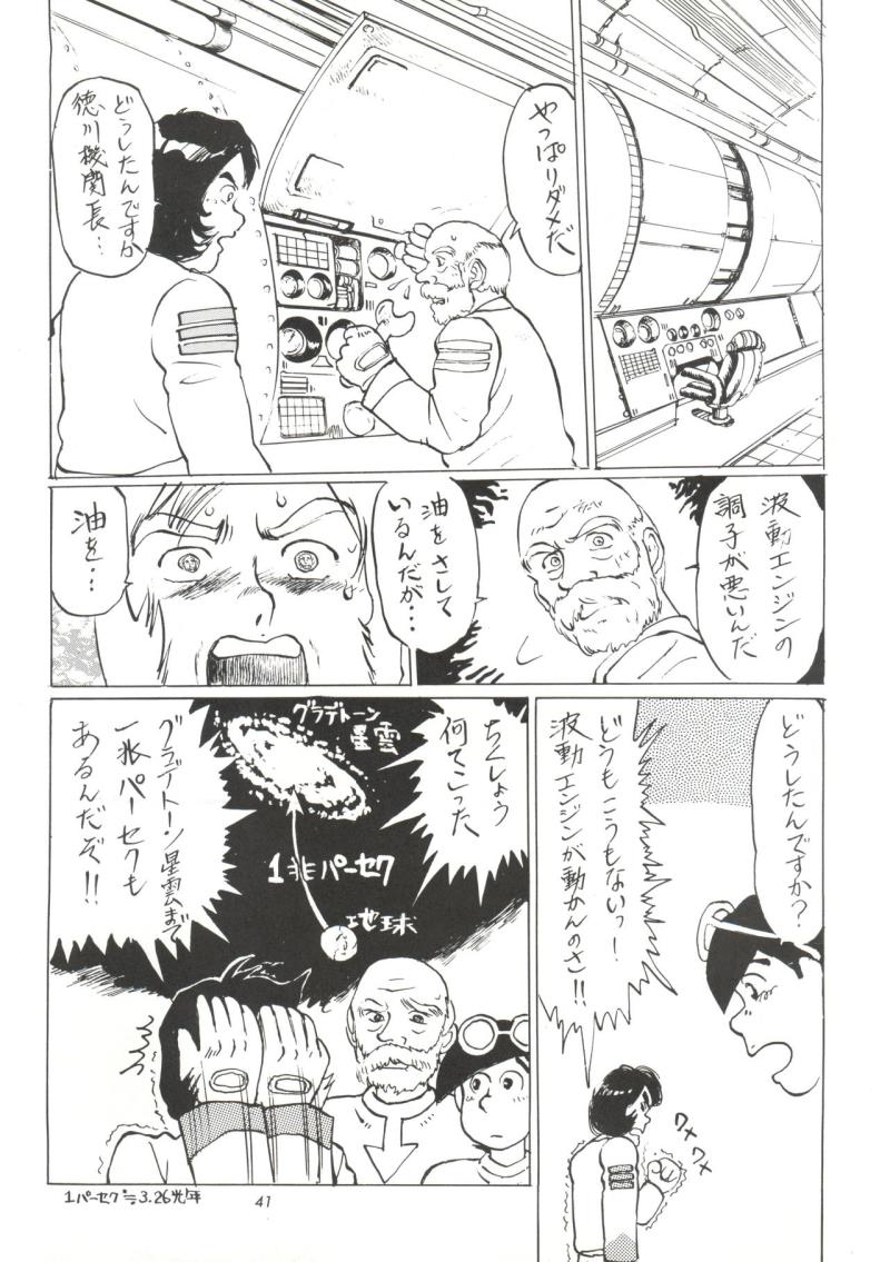 หน้า 40